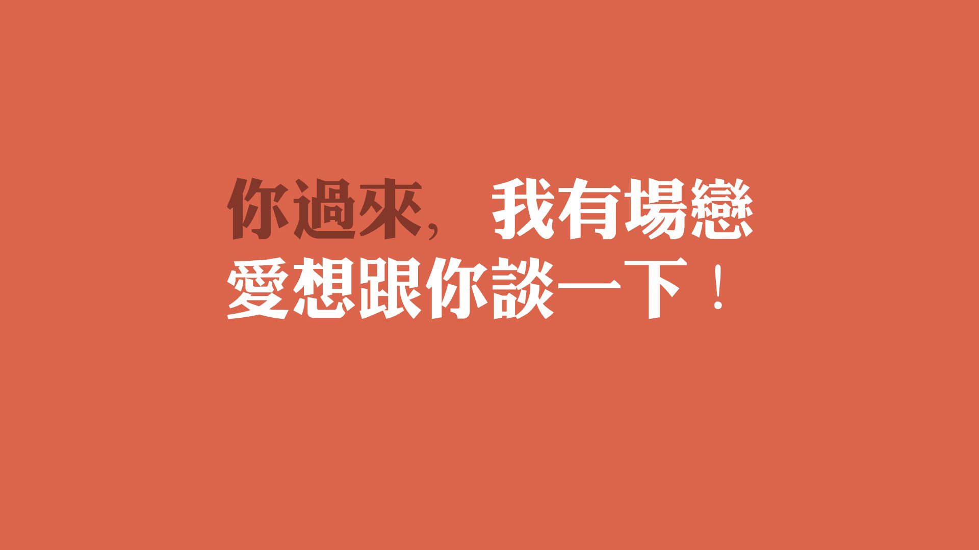 乐鱼体育-英超裁判语义分析提升跨语言判罚一致性，2021赛季英超裁判